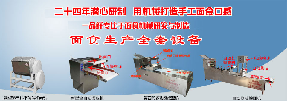 山東燁興工程機(jī)械有限公司